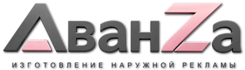 Наружная реклама и вывески в Чернушке цена от 15132 руб. 2026